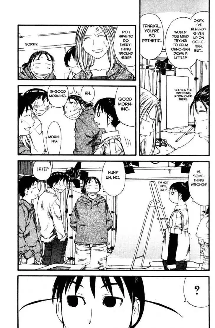 Genshiken - The Society for the Study of Modern Visual Culture Chapter 31 14